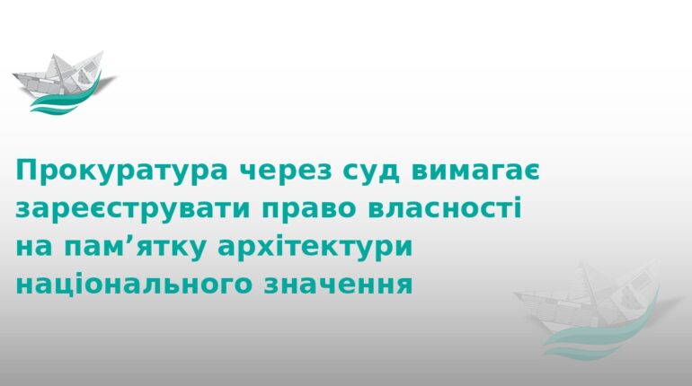 На Тернопільщині через суд рятують старовинну церкву