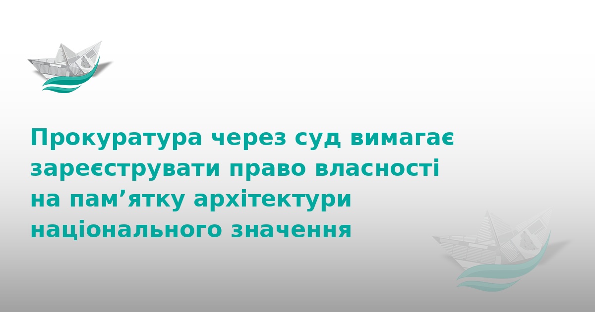 На Тернопільщині через суд рятують старовинну церкву