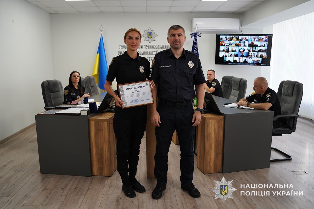 На Тернопільщині нагородили поліцейських до Дня Незалежності