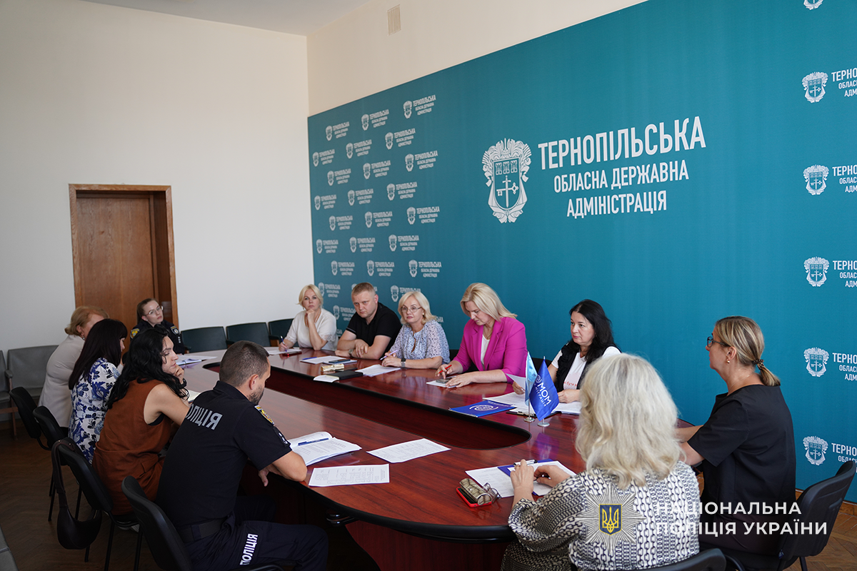 На Тернопільщині посилюють боротьбу з торгівлею людьми