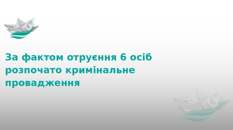 На Тернопільщині родина отруїлася у підвалі: є загибла