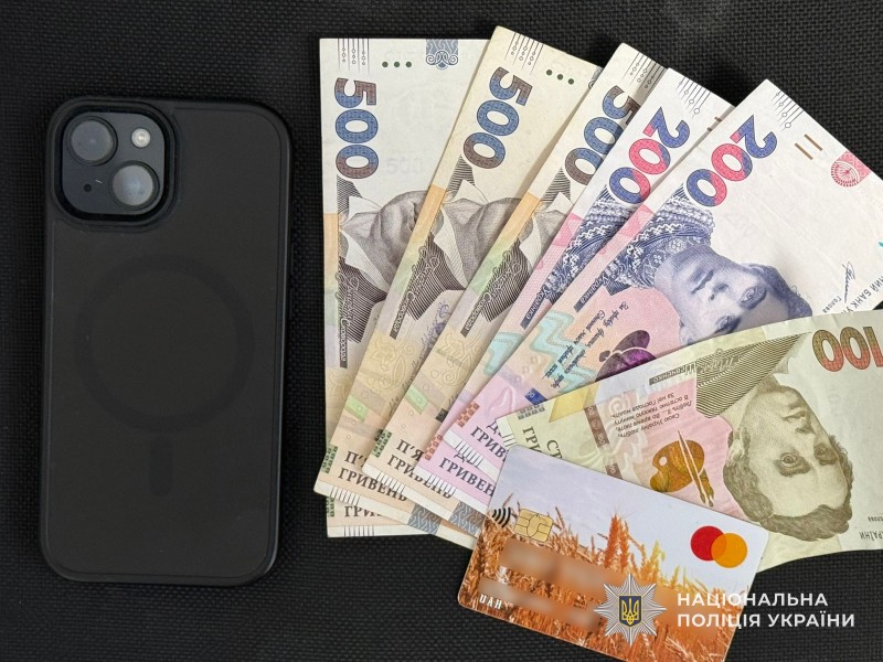 На Тернопільщині шахраї ошукали жінку на 28 тисяч гривень