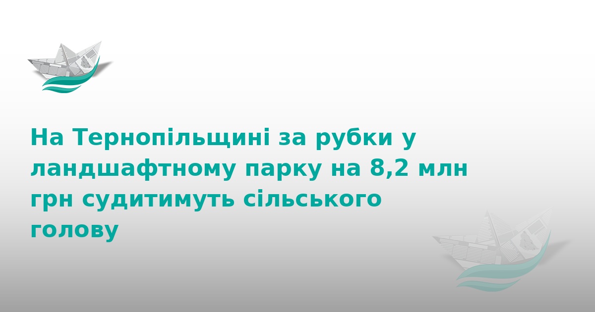 На Тернопільщині судитимуть голову громади за вирубку лісу