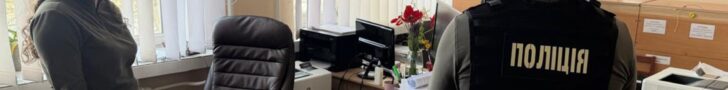 На Тернопільщині судитимуть посадовицю за хабар у ТЦК