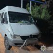 На Тернопільщині водій намагався відкупитися від поліції
