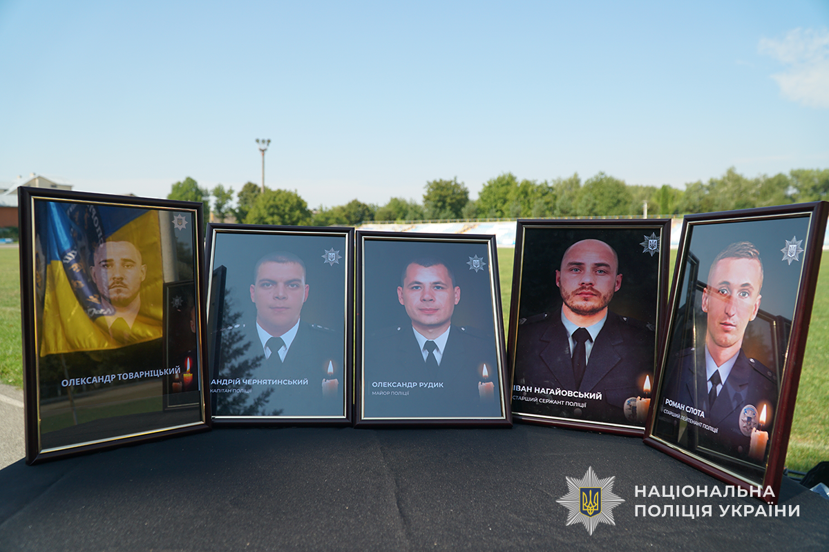 На Тернопільщині вшанували пам'ять загиблих поліцейських