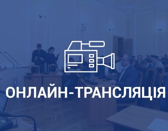 П’ятдесят дев’ята сесія Тернопільської міської ради
