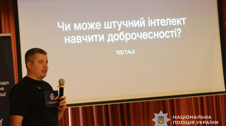 Поліція Тернопільщини отримала відзнаку від НАТО