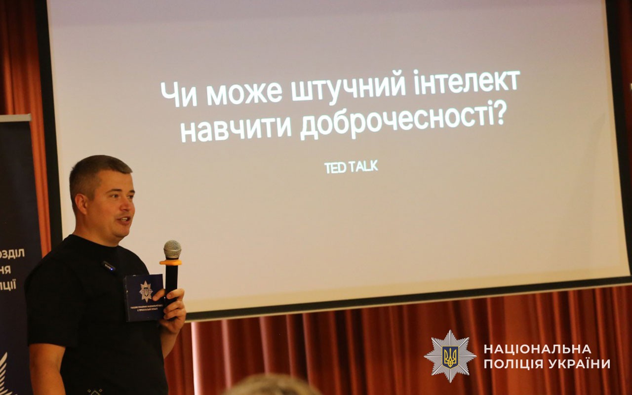 Поліція Тернопільщини отримала відзнаку від НАТО