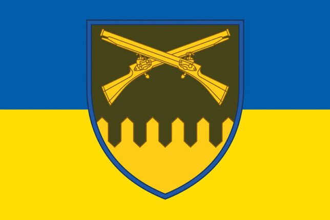 92 ОШБр