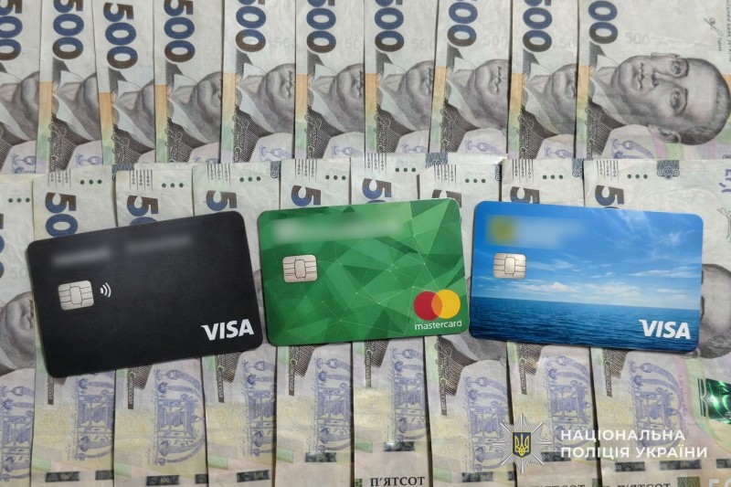 Псевдобанкіри ошукали жителів Тернопільщини на 155 тисяч