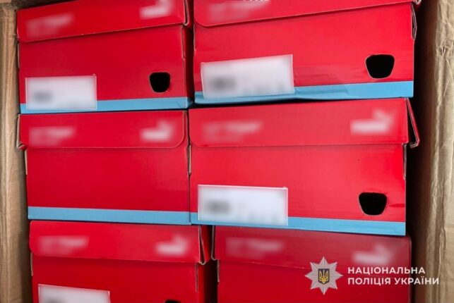 Шахрайство в інтернеті: жителька Тернопільщини втратила 63 тисячі
