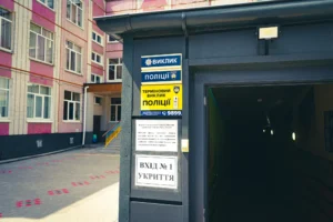 Усі школи Тернопільщини перебувають під захистом поліції охорони: підготовка до нового навчального року