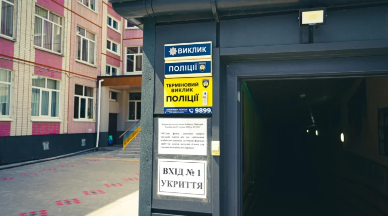 Усі школи Тернопільщини перебувають під захистом поліції охорони: підготовка до нового навчального року