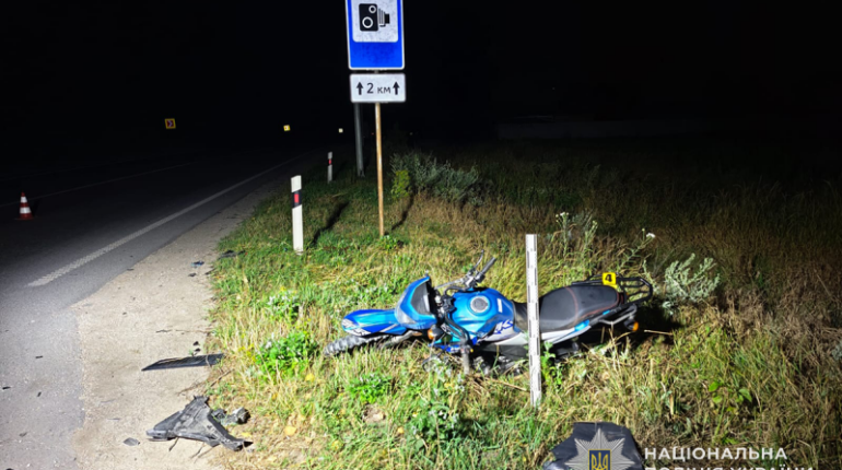 Смертельна ДТП на Тернопільщині: загинув 16-річний водій