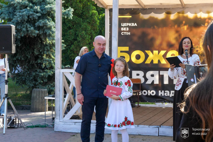 Стипендії для обдарованих учнів мистецьких шкіл Тернополя