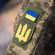 Тернопіль передав ЗСУ допомогу на 2 мільйони гривень