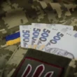 Тернопіль виділив допомогу 72 військовим на спорядження