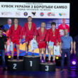 Тернопільські самбісти здобули медаль на Кубку України