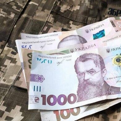 Тернопільські військові отримають допомогу на спорядження