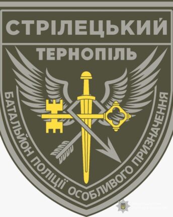 Тернопільський стрілецький батальйон нищить ворога на фронті