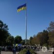 У Тернополі нагородили поліцейських до Дня Прапора