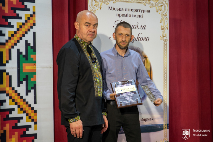 У Тернополі обрали лауреата премії імені Михайла Левицького