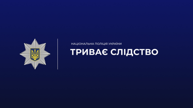 Трагедія у Тернополі: смерть неповнолітньої після операції