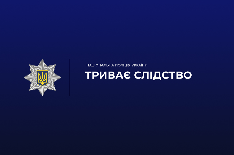У Тернополі після операції померла неповнолітня дівчина
