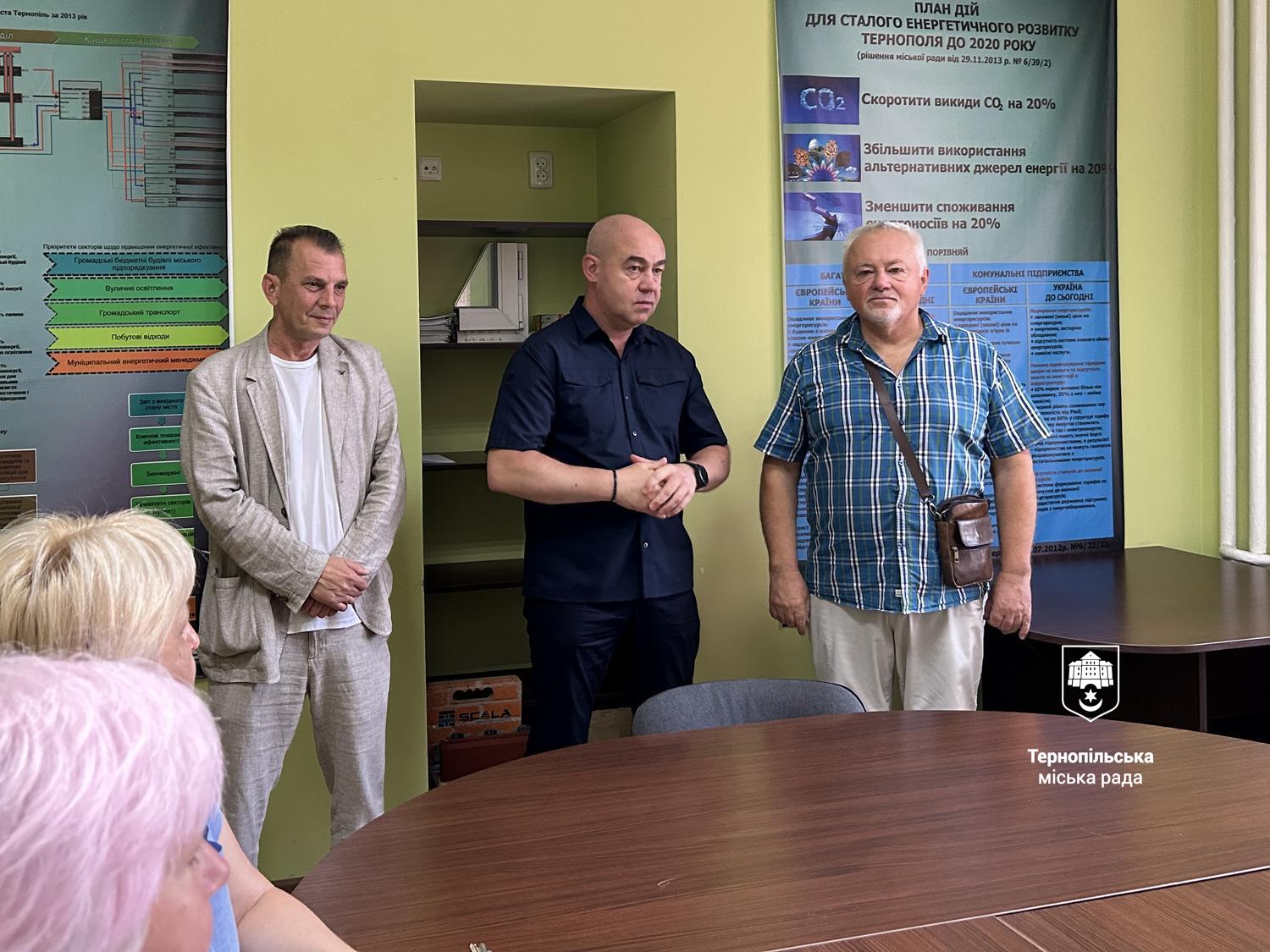 У Тернополі призначили нового керівника управління ЖКГ