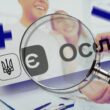 У Тернополі військовий отримає кошти на житло за єОселею