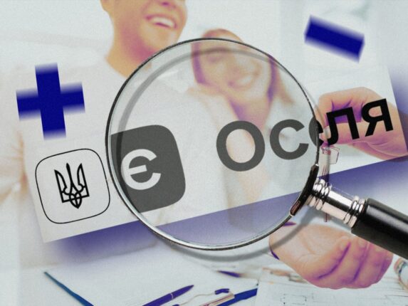 У Тернополі військовий отримає кошти на житло за єОселею