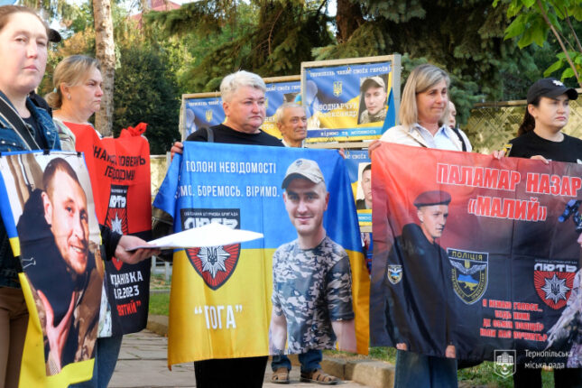 У Тернополі вшанували зниклих безвісти захисників