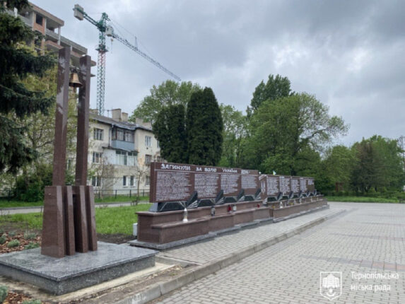 У Тернополі вшанують пам’ять загиблих Героїв 28 серпня