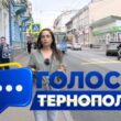 роботи громадського транспорту