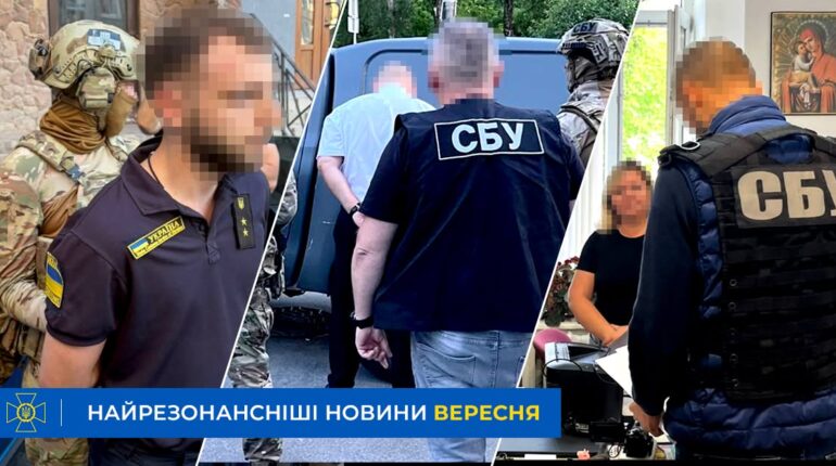 схеми ухилення від мобілізації Тернопільщина