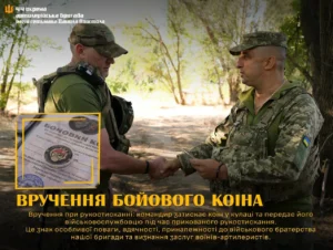 Посвята, бойовий коін та позивний: у тернопільській 44-й артбригаді розповіли про власні ритуали та братерство