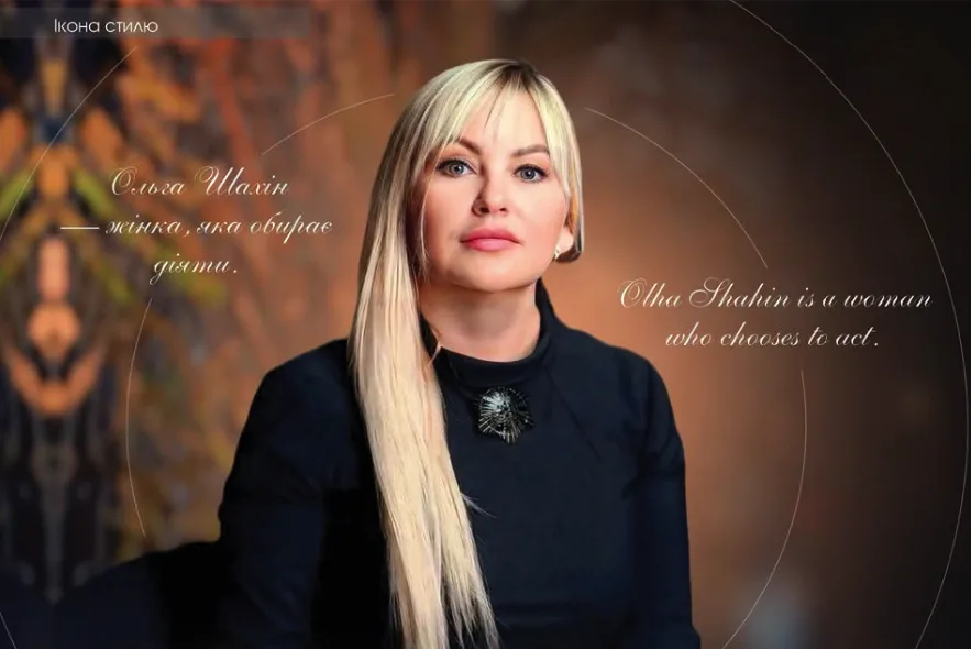 «Обличчя сучасної України»