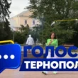чи готові до зими