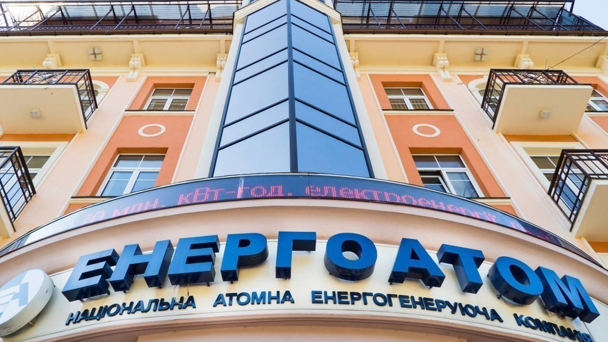 Енергоатом очолить Юрій Ткачук: деталі призначення