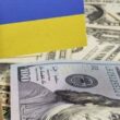 Фінансування оборони України: звідки візьмуть 7 млрд доларів
