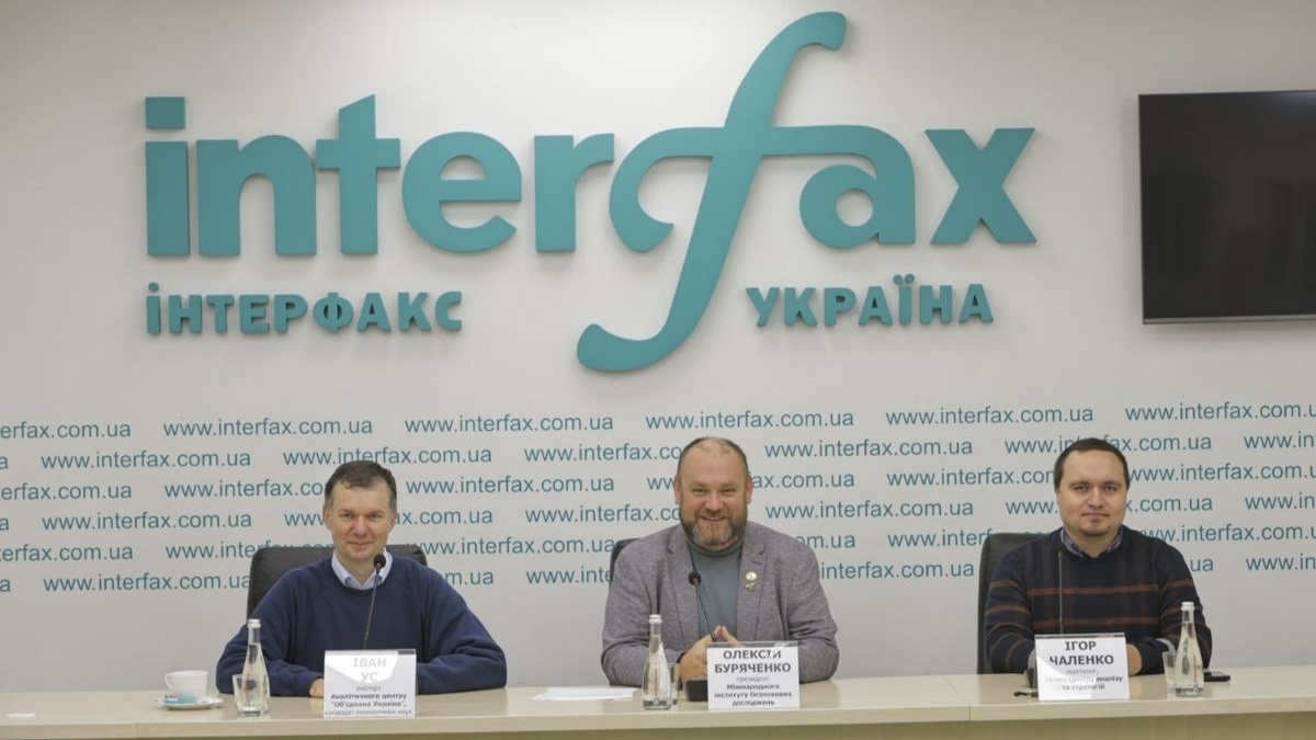 Карпатська ініціатива: новий геополітичний вектор України