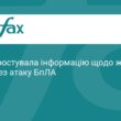 КМДА спростувала дані про загиблих під час атаки БпЛА