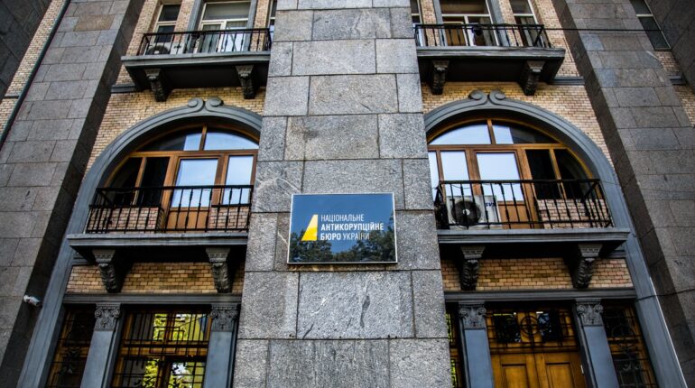 Конфлікт НАБУ та Генпрокуратури: системна атака на органи