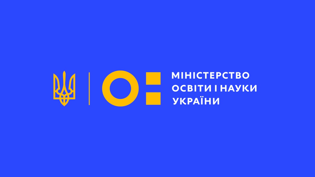 МОН вимагає посилити кіберзахист університетів