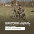 Захисник із Тернопільщини підписав мотиваційний контракт у 211-й понтонно-мостовій бригаді