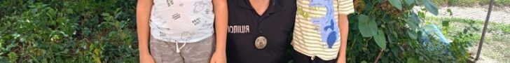 На Тернопільщині поліція розшукала двох зниклих дітей
