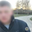 На Тернопільщині затримали грабіжника мобільних телефонів