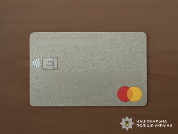На Тернопільщині жінка віддала шахраям понад 20 тисяч