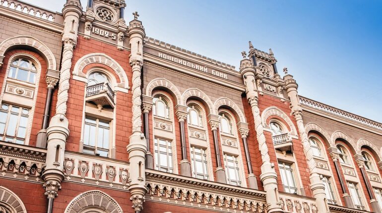 НБУ спростив умови кредитування бізнесу та громад